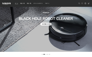 ソウイジャパン株式会社様 ECサイト 制作実績