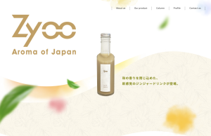 株式会社Zyoo様 WEBサイト 制作実績